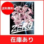滝沢歌舞伎 ZERO 初回生産限定盤 DVD 2020