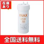 LIXIL INAX JF-45N 浄水カートリッジ