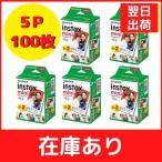 INSTAX MINI チェキ 富士 フィルム 5P 100枚