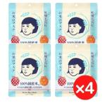 石澤研究所 毛穴撫子 お米のマスク 4袋 シートマスク