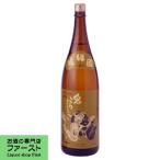 飛騨自慢　鬼ころし　本醸造　上撰　1800ml(●1)(4)