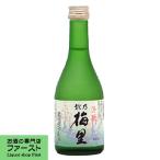 Yahoo! Yahoo!ショッピング(ヤフー ショッピング)越乃梅里　吟醸　300ml（1）