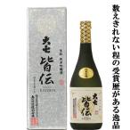 大七皆伝生もと純米吟醸酒720ml