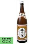 Yahoo! Yahoo!ショッピング(ヤフー ショッピング)【ほんのりとした香りと優しい味わいの晩酌定番酒！】　梅乃宿　本醸造　1800ml（1）