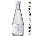 【雑誌Penソムリエが選