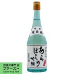 Yahoo! Yahoo!ショッピング(ヤフー ショッピング)「ご予約受付中！1/25以降発送！」「冬季限定」　賀茂鶴　あらばしり　吟醸　生原酒　無ろ過　酒袋しずく　精米歩合60％　720ml