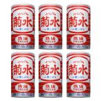 菊水　熟成ふなぐち　一番しぼり　200ml缶(1ケース/30本入り)(1)(●4)