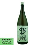 Yahoo! Yahoo!ショッピング(ヤフー ショッピング)壱乃越州　特別本醸造　1800ml「久保田の第二ブランド」