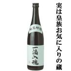 賀茂鶴純米吟醸一滴入魂精米歩合60...