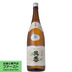 呉春本丸本醸造1800ml