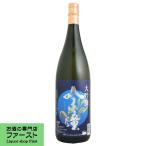 喜多屋吟の瞳大吟醸1800ml