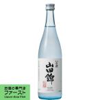 黒松　白鹿　特別本醸造　山田錦　720ml(3)(●4)