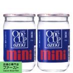 Yahoo! Yahoo!ショッピング(ヤフー ショッピング)大関　ワンカップ　ミニ　100ml（1ケース/30本入り）