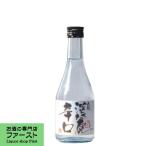 長龍 淡麗辛口 300ml(1) 長龍 淡麗辛口 300ml(1)