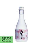 日本盛あまくち300ml