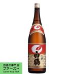 【飲みあきしないさらりと深い味わい】　白鶴　上撰　1800ml(1)(●4)