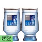 白鶴　生貯蔵　ミニグラス　上撰　120ml(1ケース/24本入り)(1)