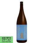 【後味キリッと辛口本醸造！】　立山　本醸造　1800ml(1)(●4)