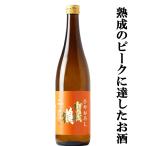 ■■　賀茂鶴　四杜氏四季酒　純米　ひやおろし　広島錦　720ml(3)