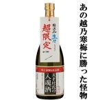 [ ограничение товар поступил!][ тот .. холод слива ..... предмет!].. сырой . сырой sake небо лет ... входить душа sake . магазин гиндзёсю сакэ Blend 720ml( прохладный рейс рассылка рекомендация )