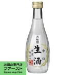 Yahoo! Yahoo!ショッピング(ヤフー ショッピング)【バナナのような甘い香りが魅力的！】　月桂冠　生酒　280ml