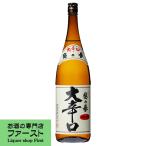 【究極の超辛口！】　越の誉　大辛口　日本酒度+15　精米歩合70％　1800ml(4)