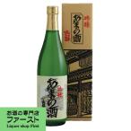 Yahoo! Yahoo!ショッピング(ヤフー ショッピング)【太閤豊臣秀吉が愛飲した大阪の銘酒！】　天野酒　吟醸　吉祥　720ml（4）