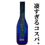■■【入荷しました！】【衝撃価格！コスパ最高！】　蓬莱　渡辺一番酒　特別純米酒　ひだほまれ　精米歩合60％　度数16度　720ml