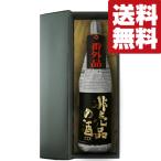 蓬莱非売品の酒VIP純米吟醸原酒1...