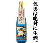 【限定入荷しました！】【賞を総なめにした純米大吟醸の生酒！】　蓬莱　生々　色おとこ　生酒　純米大吟醸　720ml(クール便配送推奨)