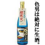 ■■【限定入荷しました！】【賞を総なめにした純米大吟醸の生酒！】　蓬莱　生々　色おとこ　生酒　純米大吟醸　720ml(クール便配送推奨)