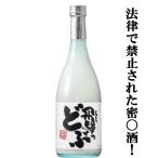 [ темно синий тест . золотой . выигрыш!][.. достопримечательность! закон . запрет сделано . sake!?].... горло .... sake 17 раз 720ml