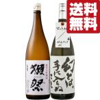 【ご予約！10月15日以