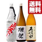 【限定入荷しました！