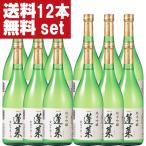 ショッピングANA 【送料無料!】【ANAファーストクラス採用！】　蓬莱　純米吟醸　家伝手造り　飛騨ほまれ　精米歩合55％　720ml(1ケース/12本入り)(北海道・沖縄は送料+990円)