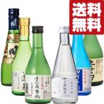 蔵自慢