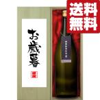 【送料無料・ギフトに