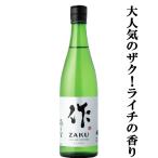 作穂乃智純米酒精米歩合60％750ml