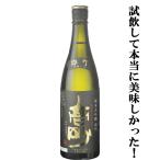 [ такой . недорогой и .. дзюнмаи сакэ большой сакэ гиндзё. кроме того нет! золотой .. приобритение! Япония самый старый. sake рис самец блок . все количество 100% использование!] Fuji высота песок дзюнмаи сакэ большой сакэ гиндзё самец блок . алкоголь рис ..50% 720ml