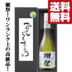 【送料無料】今年は6�