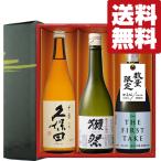 【限定入荷しました！