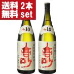 [ бесплатная доставка!][ золотой . выигрыш! гора рисовое поле .. .. sake! через . согласие делать ..!] Fuji высота песок специальный дзюнмаи сакэ ..+10 гора рисовое поле .. 100 десять тысяч камень 1800ml× 2 шт ( Hokkaido * Okinawa. стоимость доставки +990 иен )