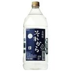 ¤½¤ì¤«¤é¡¡Çþ¾ÆÃñ¡¡25ÅÙ¡¡2700ml(2)(¡ü3)