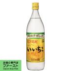  Iichiko пшеничная сётю 20 раз 900ml бутылка (20 раз ) бутылка 