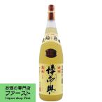 【全国酒類コンクール第1位！】樽御輿　琥珀熟成　古酒　樫樽貯蔵　米焼酎　25度　1800ml(1)(●5)