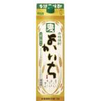 【麦の爽やかな風味と