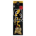 【黒麹ならではのコク