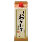 刈干若麦麦焼酎25度900mlスリ...