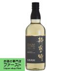 [ вся страна sake вид темно синий прохладный no. 1 ранг Special .! тщательно отобранный осуществлен кукуруза .100% использование!] тихий .. час 3 год ... кукуруза shochu 25 раз 720ml