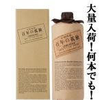 ■■【祝7年連続！年間ベストストア受賞記念！】　百年の孤独　麦焼酎　樫樽貯蔵　40度　720ml(箱付き)